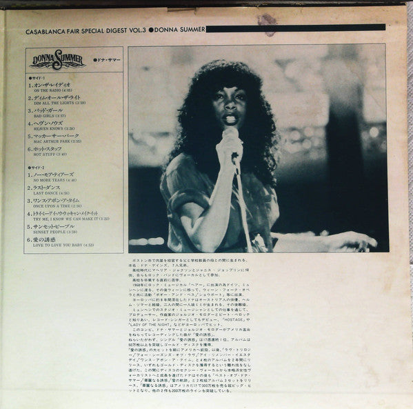 Kiss - Casablanca Fair Special Digest (3xVinyl, LP, Compilation) Very Good Plus (VG+) / Very Good Plus (VG+)