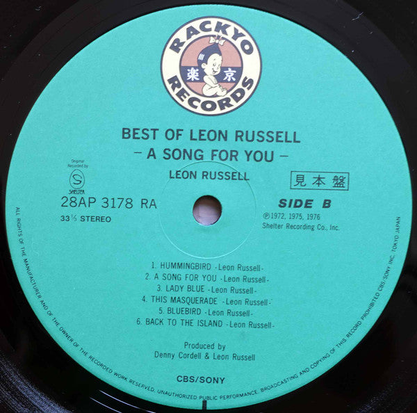 Leon Russell - Best Of Leon Russell: A Song For You (Vinyl, LP, Compilation, Promo) Very Good Plus (VG+) / Very Good (VG)