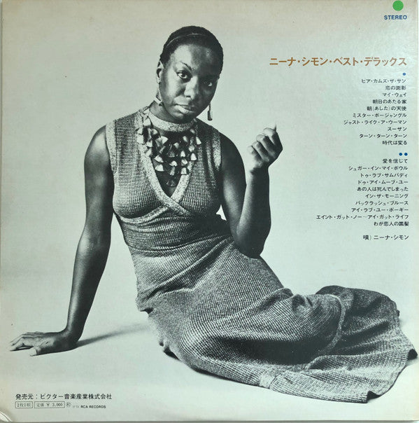 Nina Simone - The Greatest Hits Of Nina Simone (2xVinyl, LP, Compilation, Stereo) Very Good Plus (VG+) / Very Good (VG)