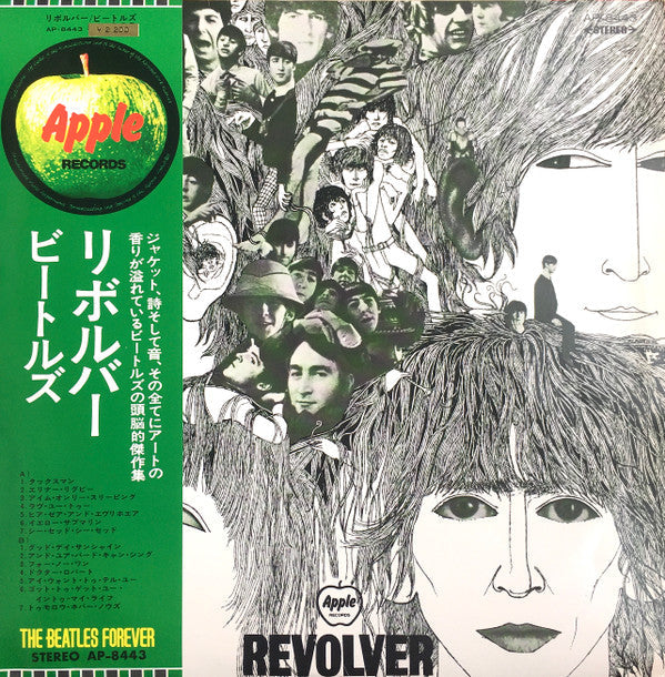 The Beatles - Revolver (Vinyl, LP, Album, Reissue, Stereo)