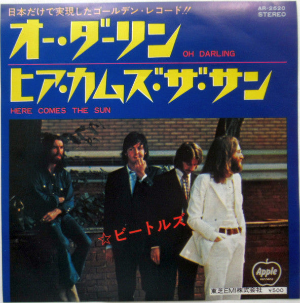 The Beatles - Oh Darling / Here Comes The Sun (Vinyl, 7", 45 RPM, Single, Reissue, Stereo) Near Mint (NM or M-) / Very Good Plus (VG+)