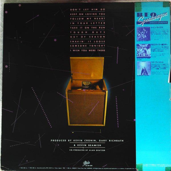 REO Speedwagon - Hi Infidelity (Vinyl, LP, Album, Repress, Stereo)
