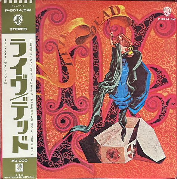 The Grateful Dead - Live Dead (2xVinyl, LP, Album, Reissue) Very Good (VG) / Good Plus (G+)