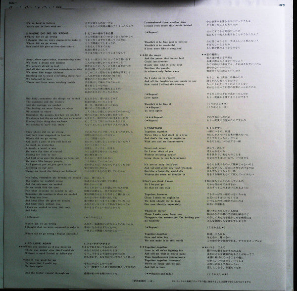 Diana Ross - Ross (Vinyl, LP, Album, Promo) Very Good Plus (VG+) / Very Good (VG)