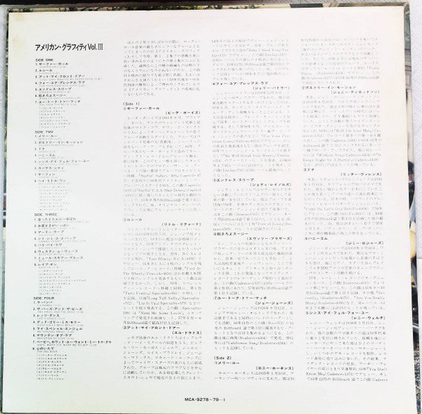 Various - American Graffiti, Vol. III (2xVinyl, LP, Compilation) Very Good Plus (VG+) / Very Good Plus (VG+)