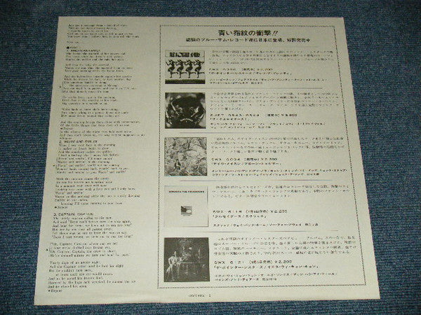 Larry Carlton - Singing / Playing (Vinyl, LP, Album) Very Good Plus (VG+) / Very Good (VG)