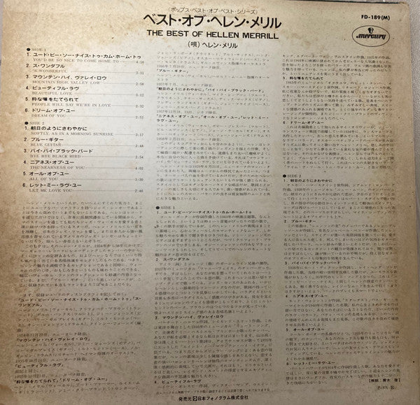 Helen Merrill - The Best Of Hellen Merrill (Vinyl, LP, Compilation) Very Good Plus (VG+) / Very Good Plus (VG+)