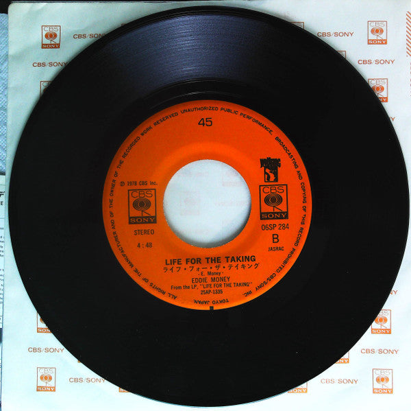 Eddie Money - Maybe I'm A Fool (Vinyl, 7", 45 RPM, Single, Stereo) Very Good Plus (VG+) / Very Good Plus (VG+)