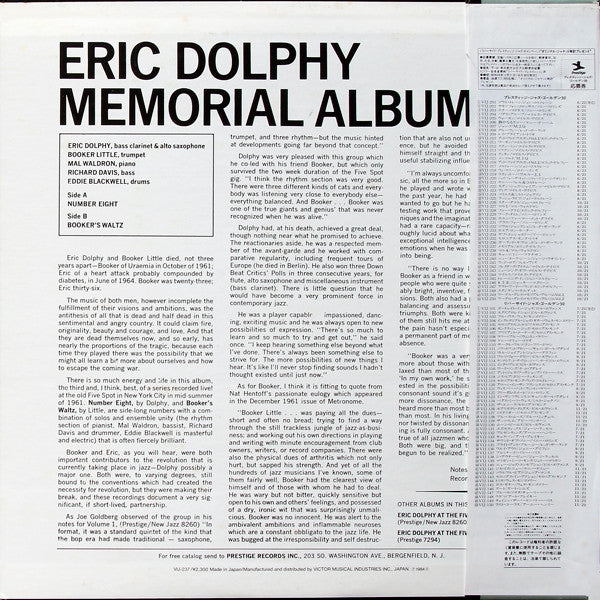 Eric Dolphy - Memorial Album Recorded Live At The Five Spot (Vinyl, LP, Album, Reissue, Stereo) Very Good Plus (VG+) / Very Good (VG)
