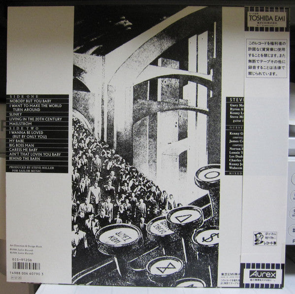 Steve Miller Band - Living In The 20th Century (Vinyl, LP, Album) Very Good Plus (VG+) / Very Good (VG)