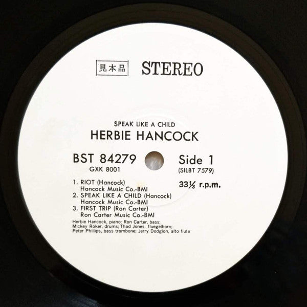 Herbie Hancock - Speak Like A Child (Vinyl, LP, Album, Promo, Reissue, Stereo) Very Good Plus (VG+) / Very Good Plus (VG+)