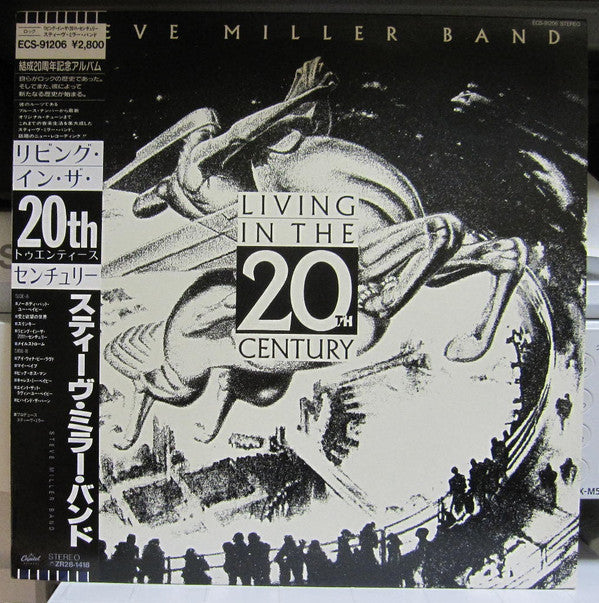 Steve Miller Band - Living In The 20th Century (Vinyl, LP, Album) Very Good Plus (VG+) / Very Good (VG)