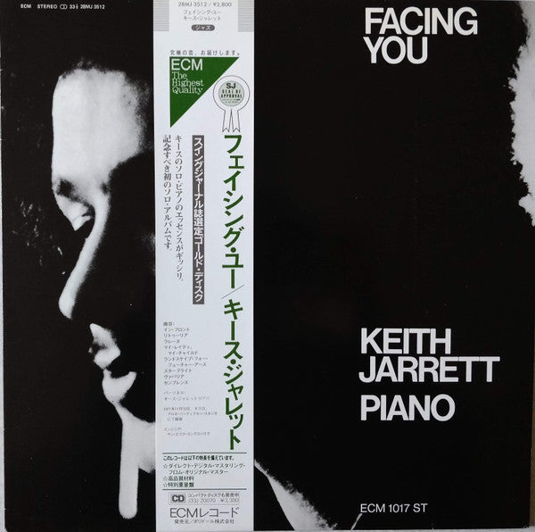 Keith Jarrett - Facing You (Vinyl, LP, Album, Reissue) Very Good (VG) / Good (G)