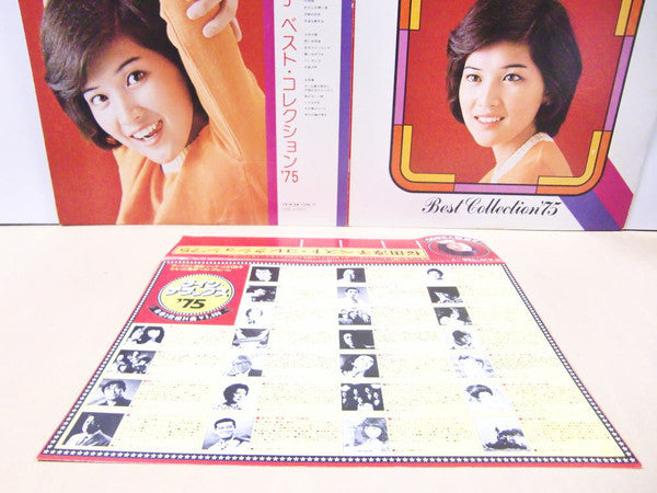 Junko Sakurada - Best Collection '75 (2xVinyl, LP, Compilation) Very Good Plus (VG+) / Very Good (VG)