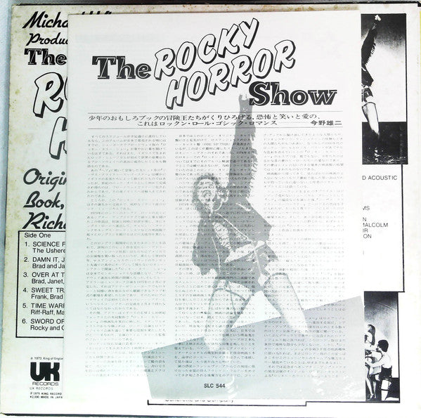 "The Rocky Horror Show" Original London Cast - The Rocky Horror Show (Vinyl, LP, Album, Promo, Reissue) Very Good (VG) / Good (G)