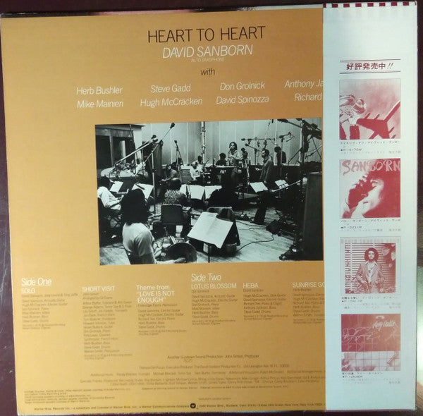 David Sanborn - Heart To Heart (Vinyl, LP, Album, Stereo) Very Good Plus (VG+) / Very Good Plus (VG+)