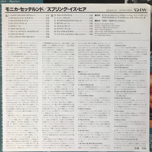 Monica Zetterlund - Spring Is Here (Vinyl, LP, Compilation, Mono) Very Good (VG) / Very Good Plus (VG+)