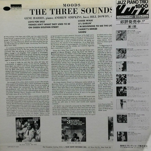 The Three Sounds - Moods (Vinyl, LP, Album, Reissue, Stereo) Very Good Plus (VG+) / Very Good Plus (VG+)