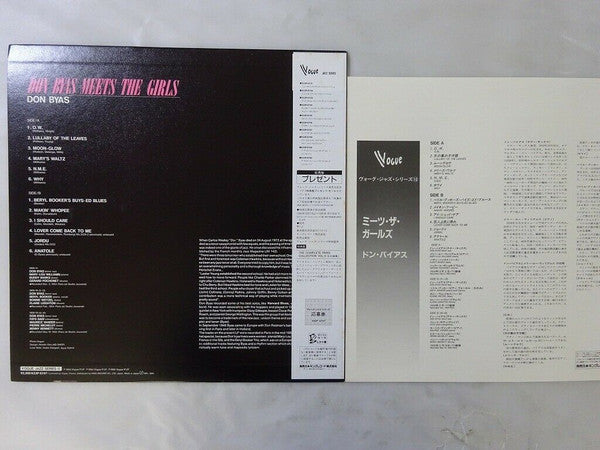 Don Byas - Don Byas (Vinyl, LP, Compilation, Reissue, Mono) Very Good Plus (VG+) / Very Good Plus (VG+)