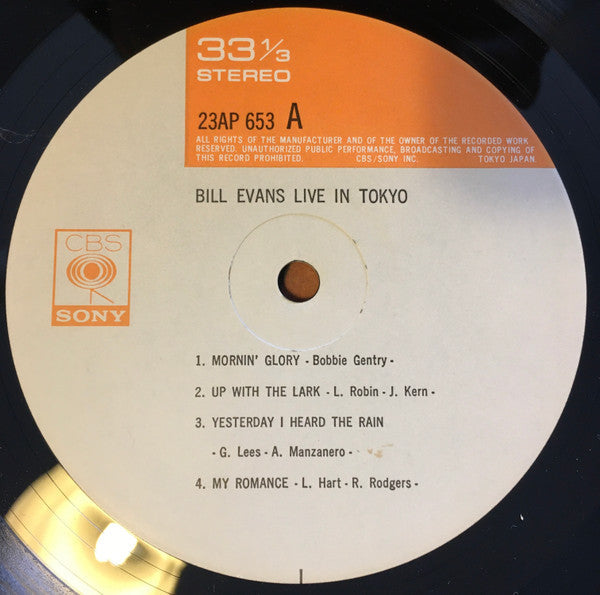 Bill Evans - Bill Evans Live In Tokyo (Vinyl, LP, Album, Reissue) Near Mint (NM or M-) / Very Good Plus (VG+)