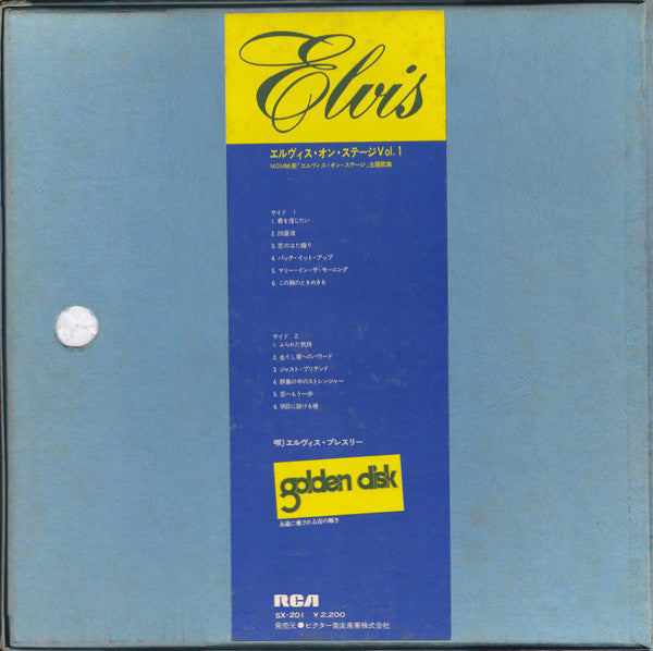 Elvis Presley - That's The Way It Is (Vinyl, LP, Album, Reissue)