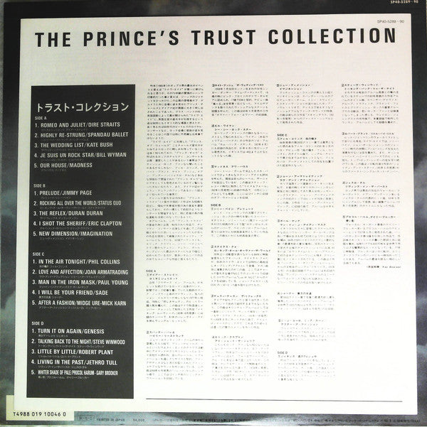 Various - The Princes Trust Collection (2xVinyl, LP, Compilation, Promo) Very Good Plus (VG+) / Very Good Plus (VG+)
