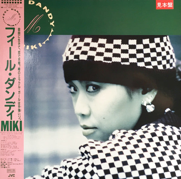 Miki (77) - Feel Dandy (Vinyl, LP, Album, Promo) Near Mint (NM or M-) / Very Good Plus (VG+)