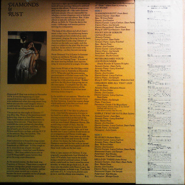 Joan Baez - Diamonds & Rust (Vinyl, LP, Album) Good Plus (G+) / Good (G)
