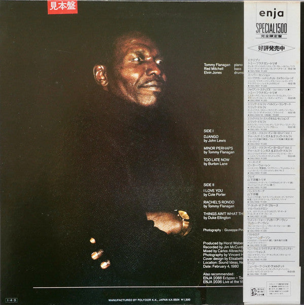 Tommy Flanagan - Super-Session (Vinyl, LP, Album, Promo, Reissue) Very Good Plus (VG+) / Very Good Plus (VG+)