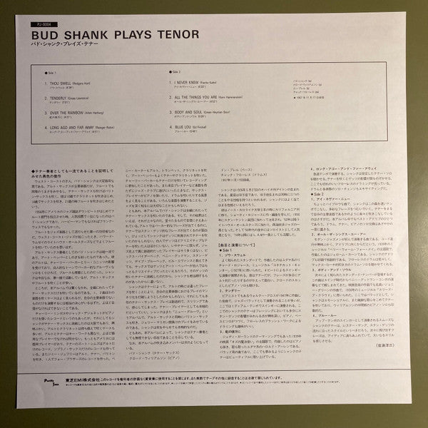Bud Shank - Plays Tenor (Vinyl, LP)