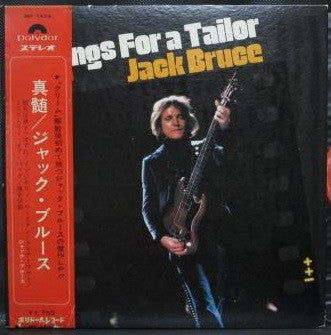 Jack Bruce - Songs For A Tailor (Vinyl, LP, Album, Stereo) Near Mint (NM or M-) / Very Good (VG)