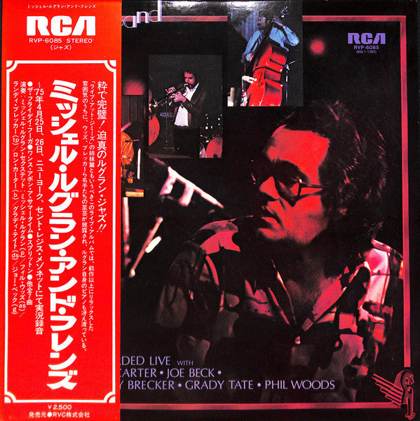 Michel Legrand - Michel Legrand And Friends (Vinyl, LP, Album) Very Good Plus (VG+) / Very Good Plus (VG+)