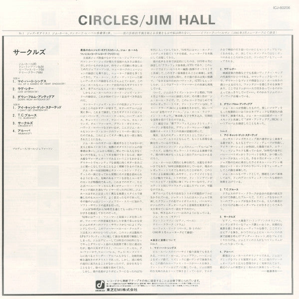 Jim Hall Trio - Circles (Vinyl, LP, Album, Promo) Near Mint (NM or M-) / Very Good (VG)
