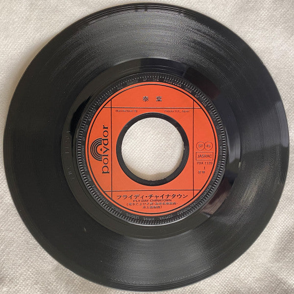 Yasuha - Fly-day Chinatown (Vinyl, 7", 45 RPM, Single) Very Good Plus (VG+) / Very Good Plus (VG+)