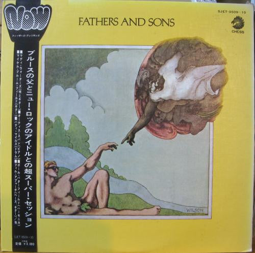 Muddy Waters - Fathers And Sons (2xVinyl, LP, Album, Stereo) Very Good (VG) / Very Good (VG)