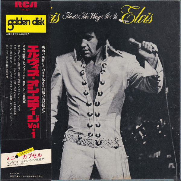 Elvis Presley - That's The Way It Is (Vinyl, LP, Album, Reissue)