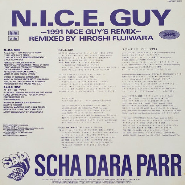 Scha Dara Parr - Scha Dara Parr's Theme PT.2 / NICE GUY ～1991 Nice GUY'S REMIX～ (Vinyl, 12", 33 ⅓ RPM, Single, Stereo) Near Mint (NM or M-) / Near Mint (NM or M-)