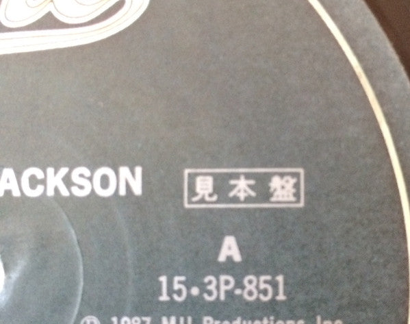 Michael Jackson - Bad (Vinyl, 12", 45 RPM, Maxi-Single, Promo) Near Mint (NM or M-) / Very Good (VG)