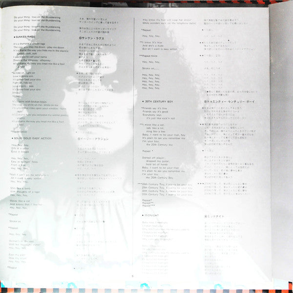T. Rex - Great Hits (Vinyl, LP, Compilation, Reissue) Very Good Plus (VG+) / Very Good Plus (VG+)