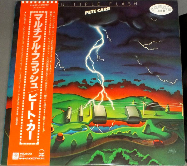 Pete Carr - Multiple Flash (Vinyl, LP, Album, Promo) Very Good Plus (VG+) / Very Good (VG)