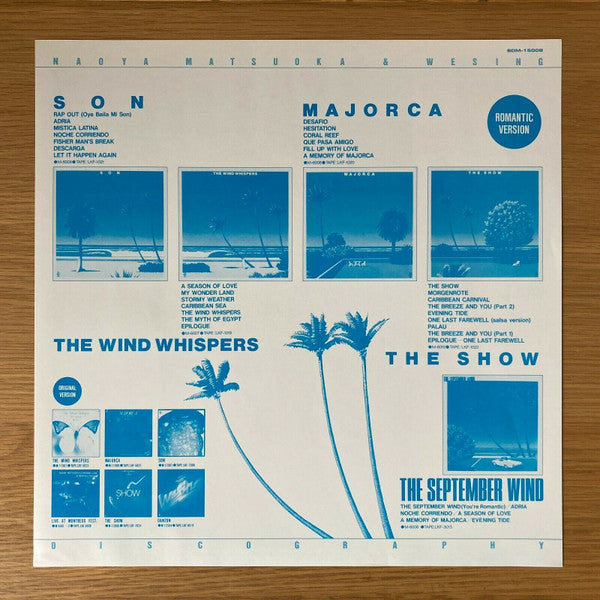 Naoya Matsuoka - The September Wind (Vinyl, LP, Album, Stereo) Very Good Plus (VG+) / Very Good (VG)