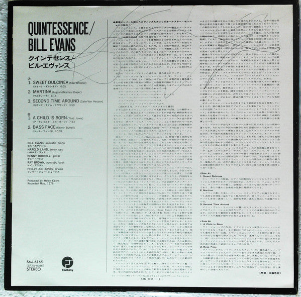 Bill Evans - Quintessence (Vinyl, LP, Album, Promo) Very Good Plus (VG+) / Very Good Plus (VG+)