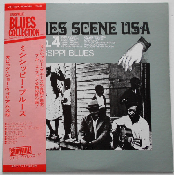Various - Mississippi Blues (Vinyl, LP, Compilation) Very Good Plus (VG+) / Very Good Plus (VG+)