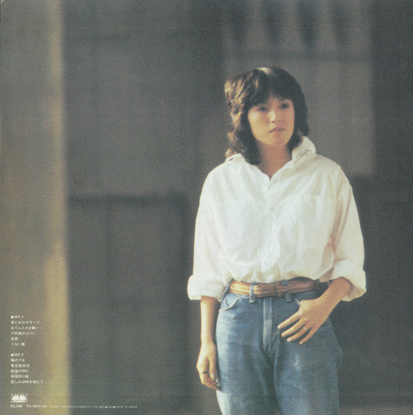Chikako Shiraki - Utsumuki Kagenni (Vinyl, LP, Album) Very Good Plus (VG+) / Very Good Plus (VG+)