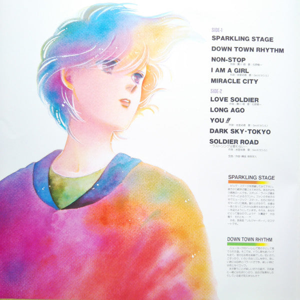 Hayato Kanbayashi - Soldier Boy (Vinyl, LP, Album) Very Good Plus (VG+) / Good Plus (G+)