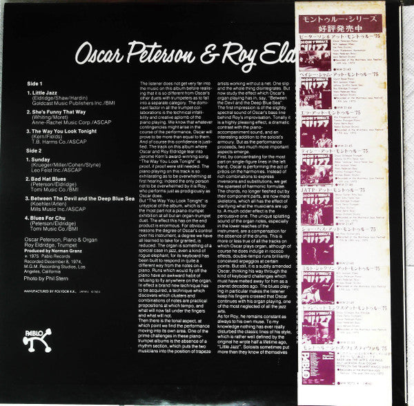 Oscar Peterson - Oscar Peterson & Roy Eldridge (Vinyl, LP, Album)