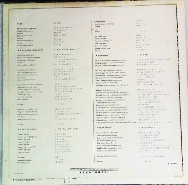 Wings (2) - Wild Life (Vinyl, LP, Album)