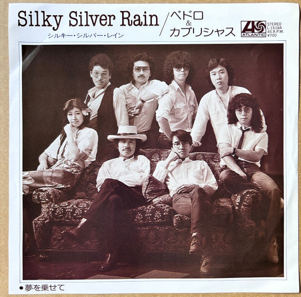 Pedro & Capricious - Silky Silver Rain = シルキー・シルバー・レイン (Vinyl, 7", 45 RPM, Single, Promo) Very Good Plus (VG+) / Very Good Plus (VG+)