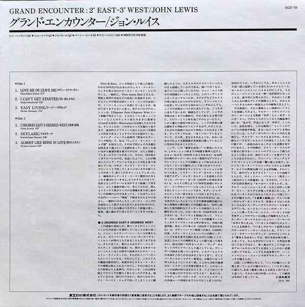 John Lewis (2) - Grand Encounter: 2 Degrees East - 3 Degrees West (Vinyl, LP, Album, Limited Edition, Reissue, Mono) Very Good Plus (VG+) / Very Good Plus (VG+)