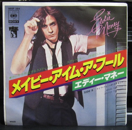 Eddie Money - Maybe I'm A Fool (Vinyl, 7", 45 RPM, Single, Stereo) Very Good Plus (VG+) / Very Good Plus (VG+)